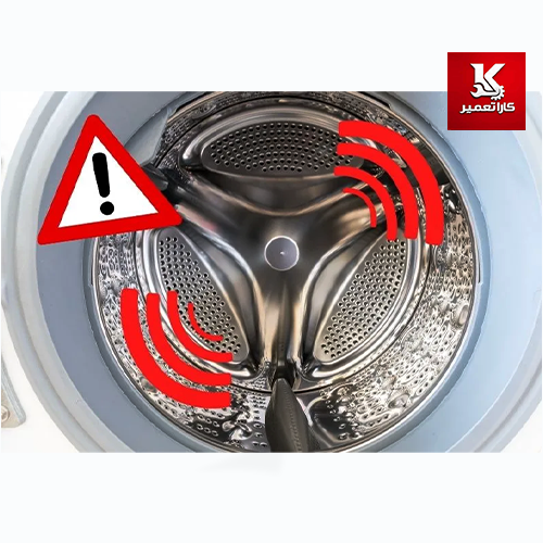 علت نچرخیدن دیگ ماشین لباسشویی چیست؟ (راهنمای عیب‌یابی و تعمیر)